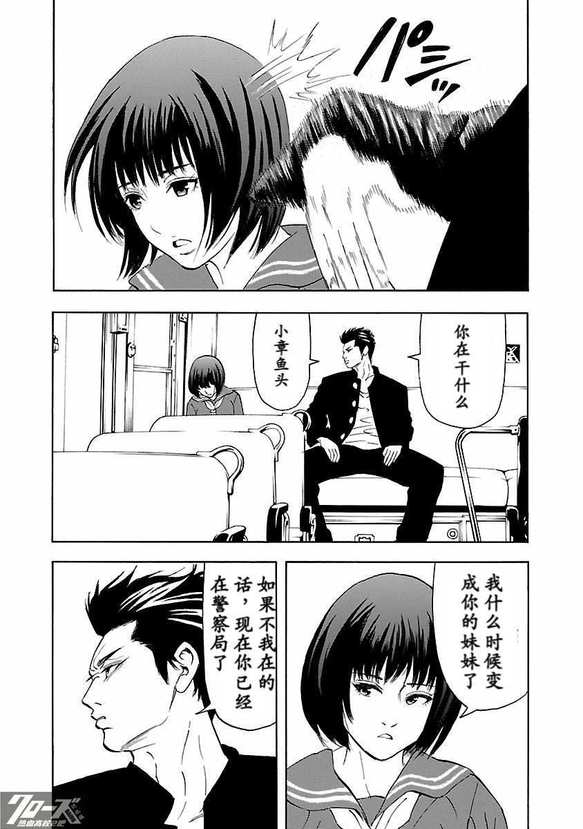 第21话