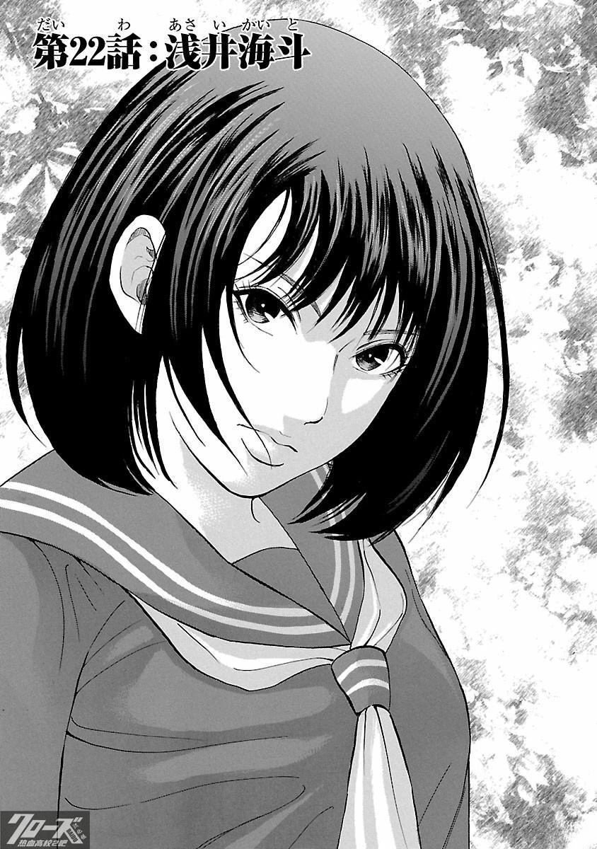 第22话