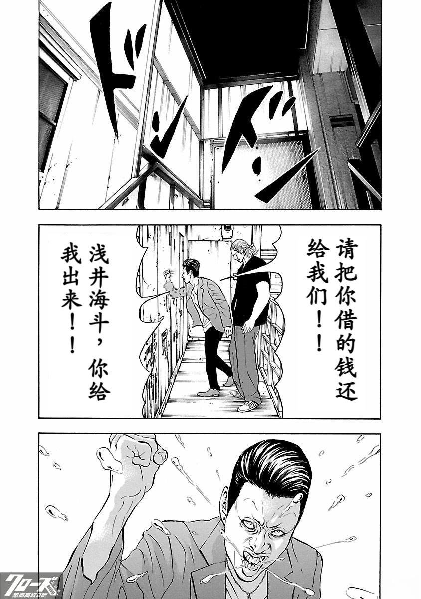 第22话