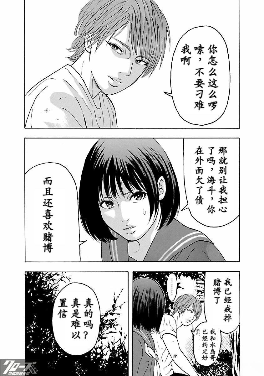 第22话