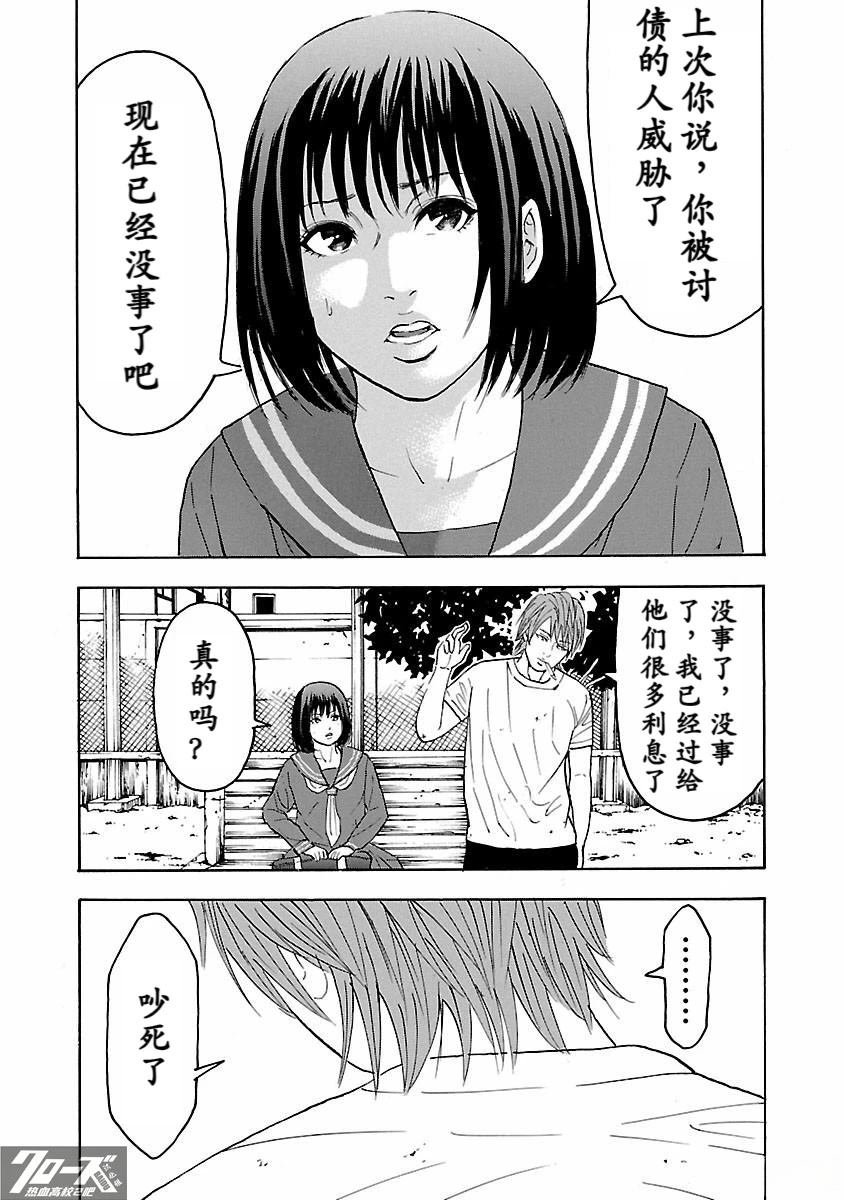 第22话
