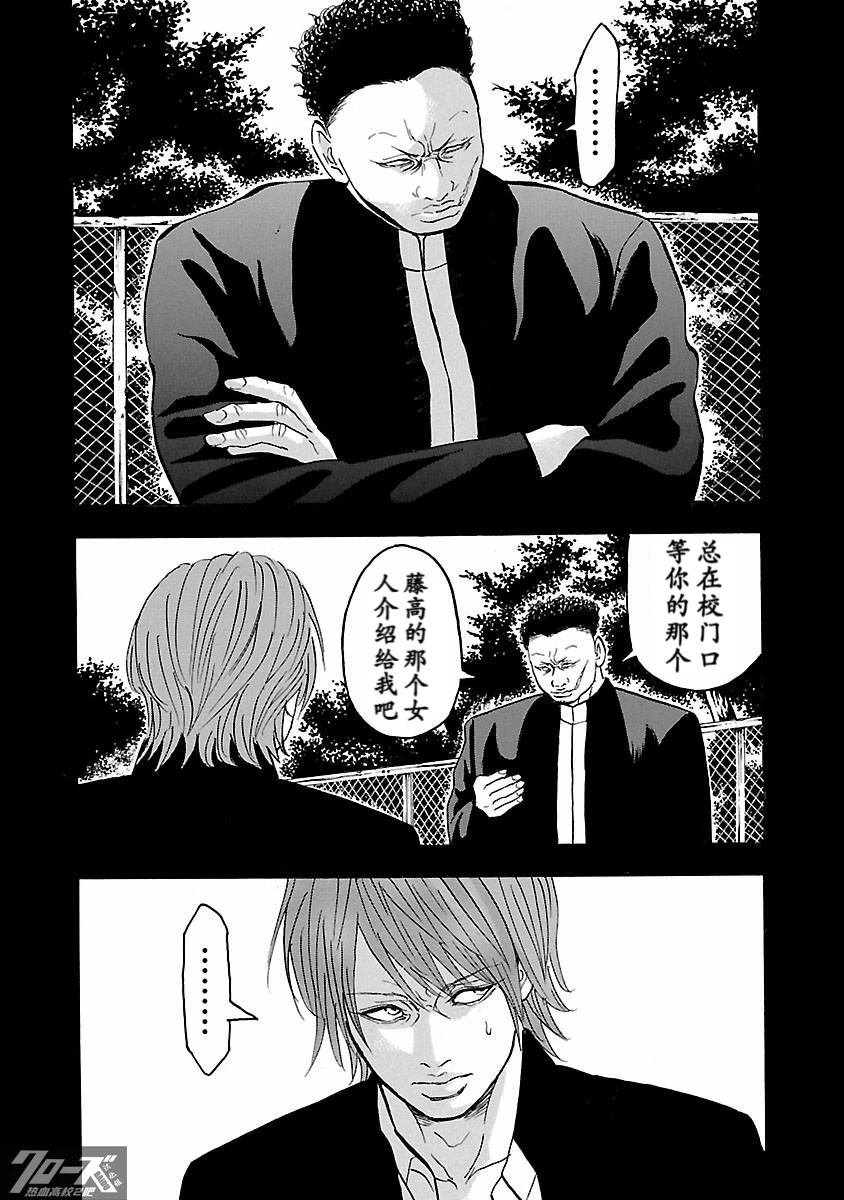 第22话
