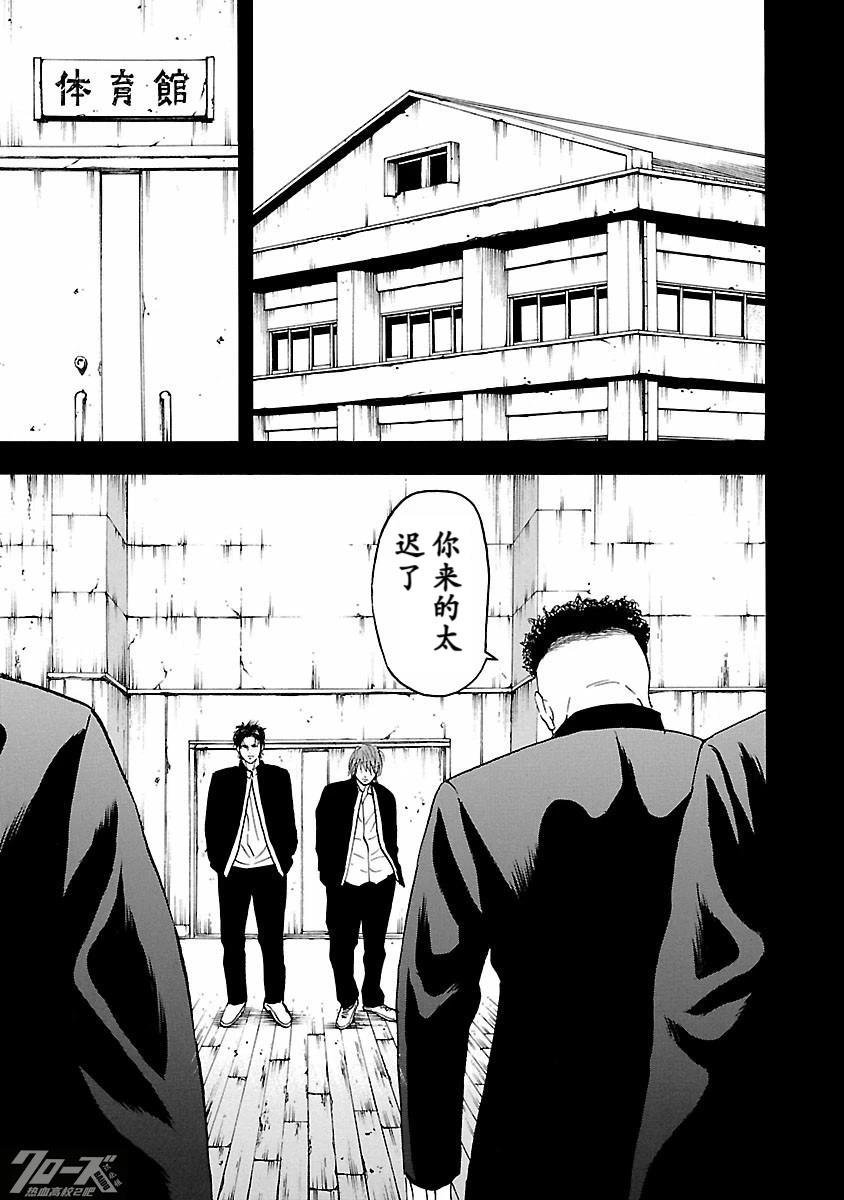 第22话