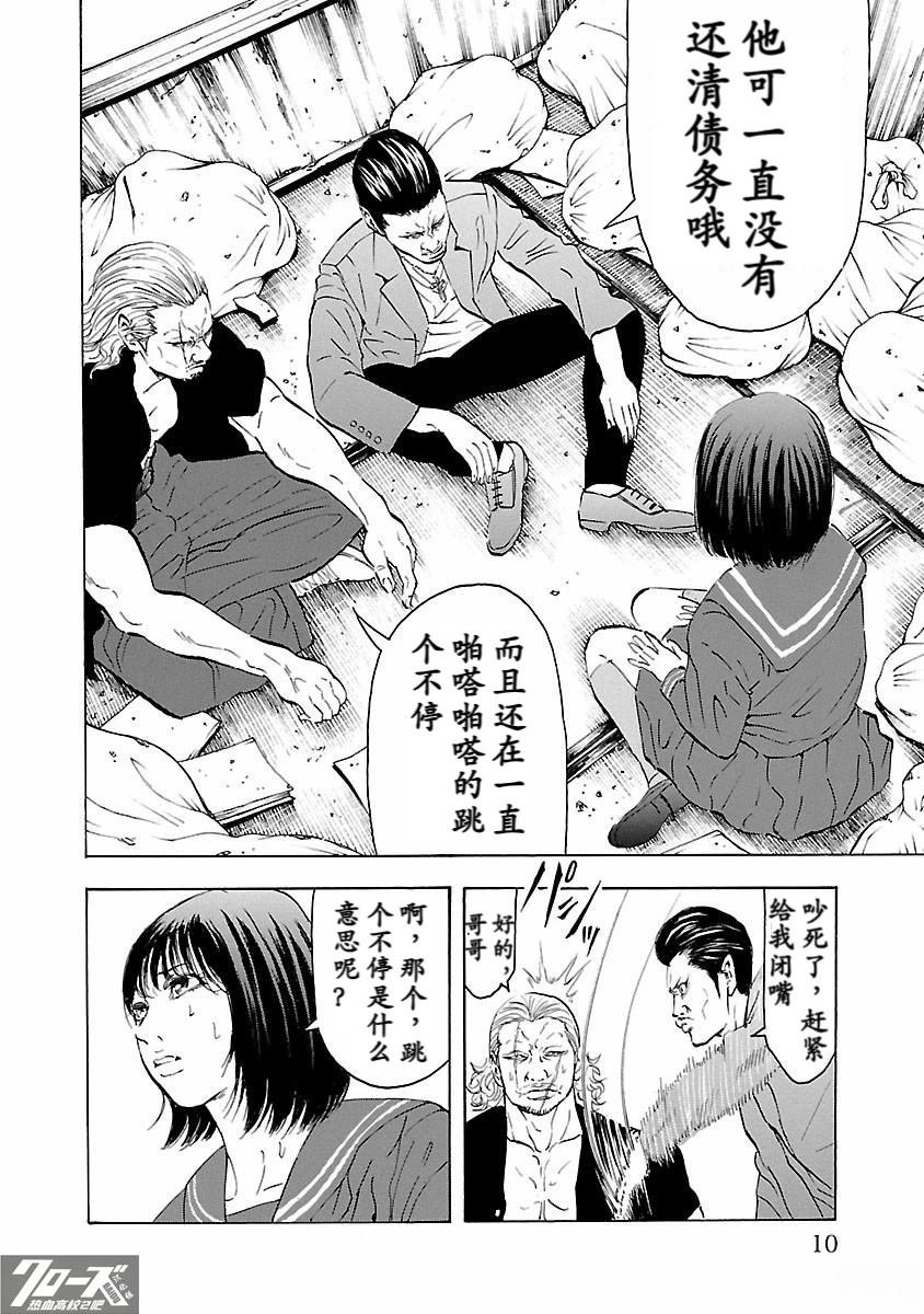 第24话