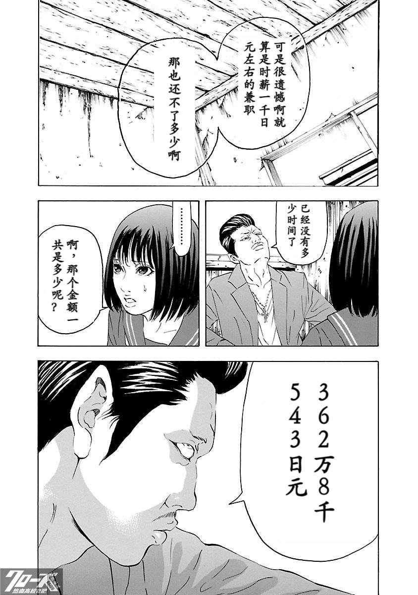 第24话