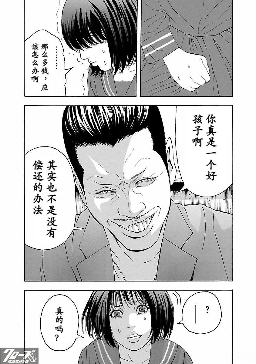 第24话