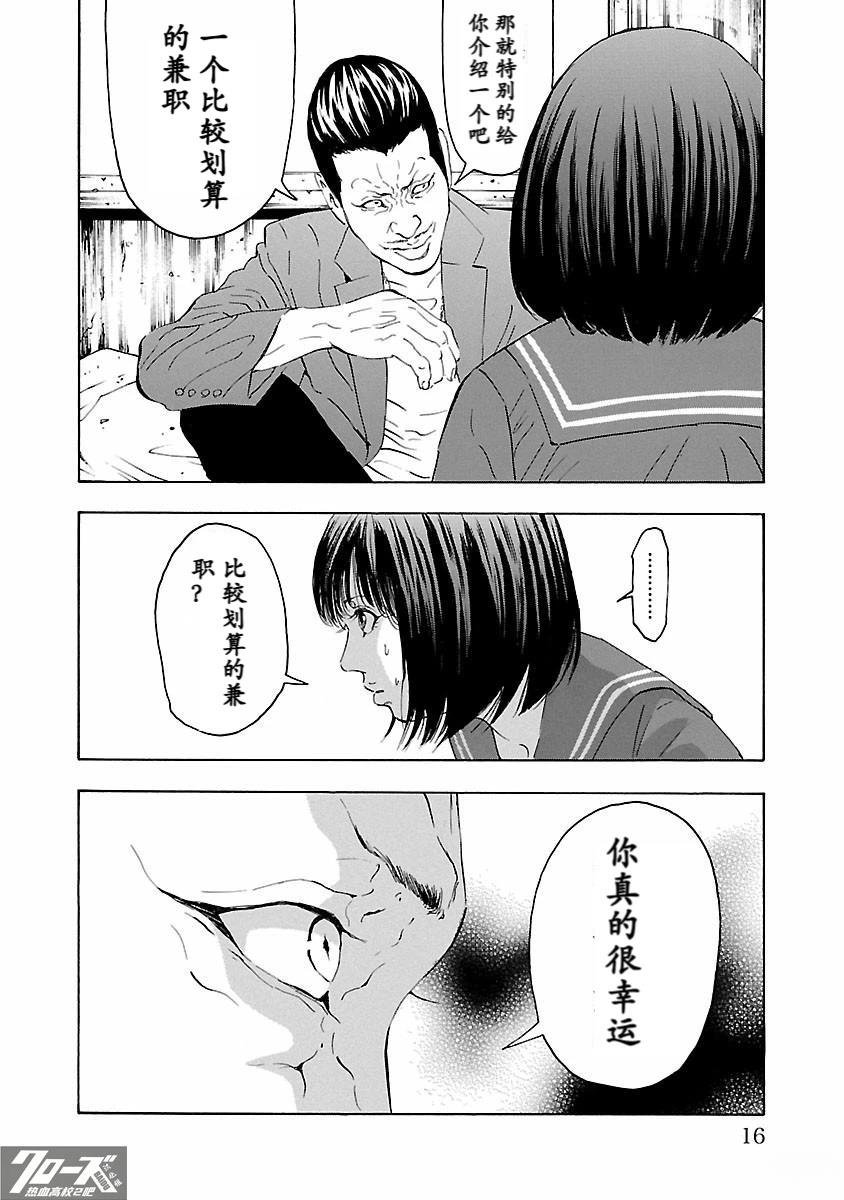 第24话