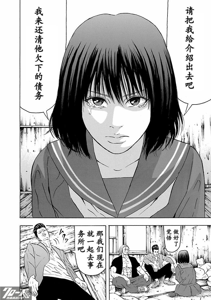 第24话