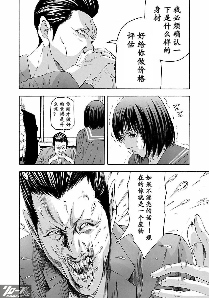 第24话