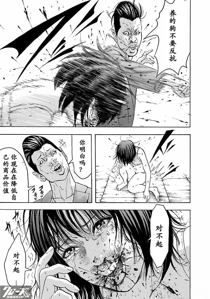第24话