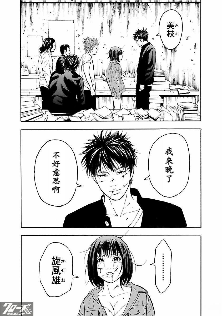 第26话