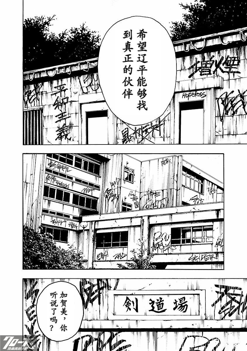 第29话