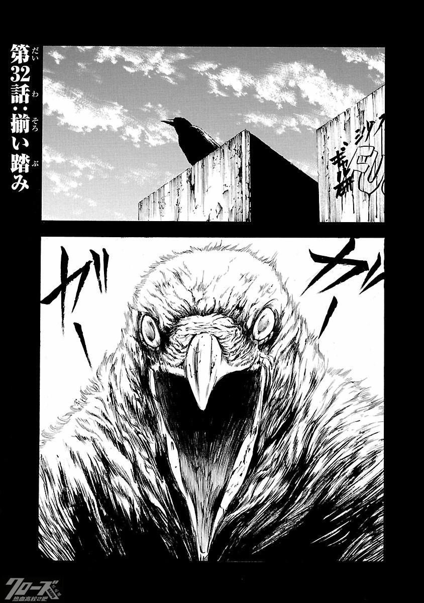 第32话