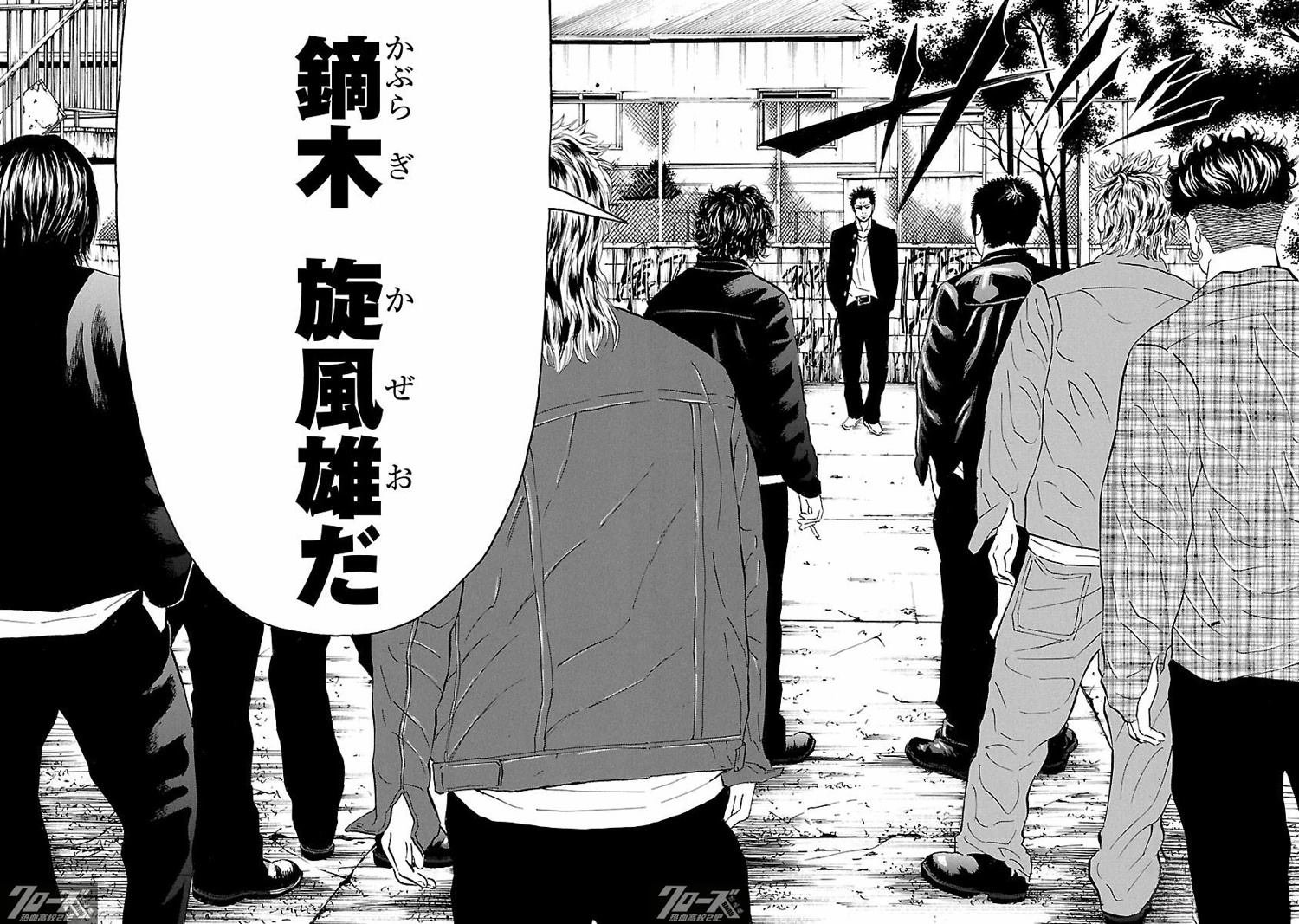 第32话