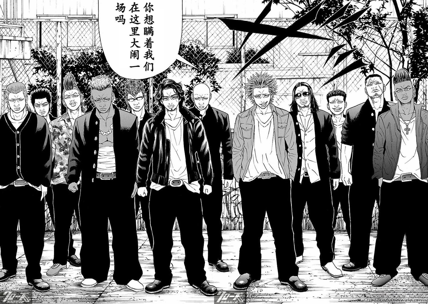 第32话