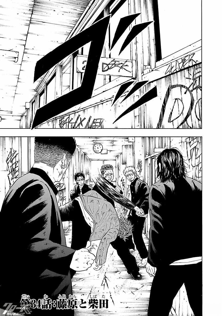 第34话