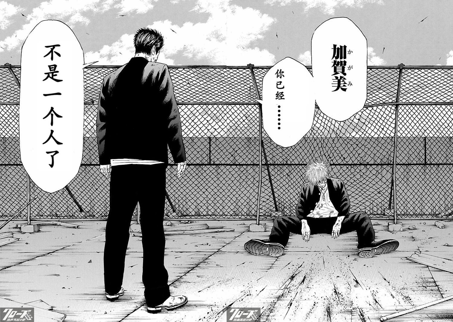 第35话