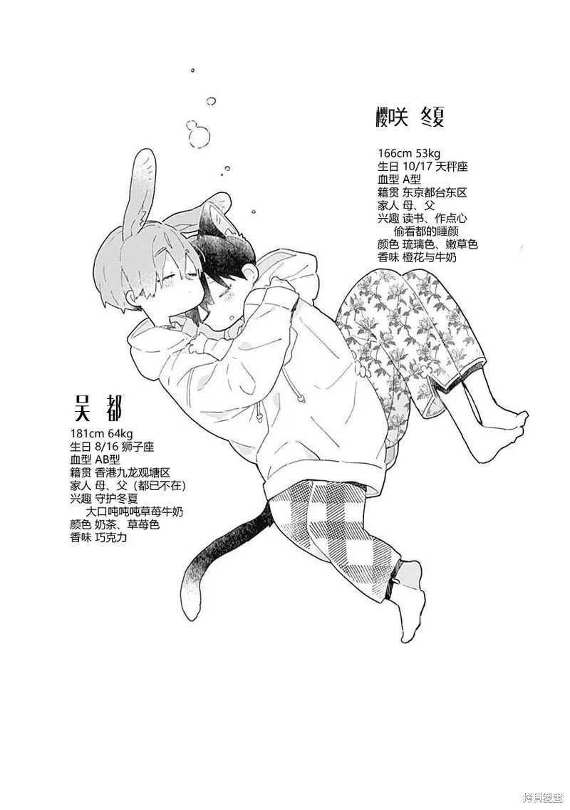 第11话 第二卷完