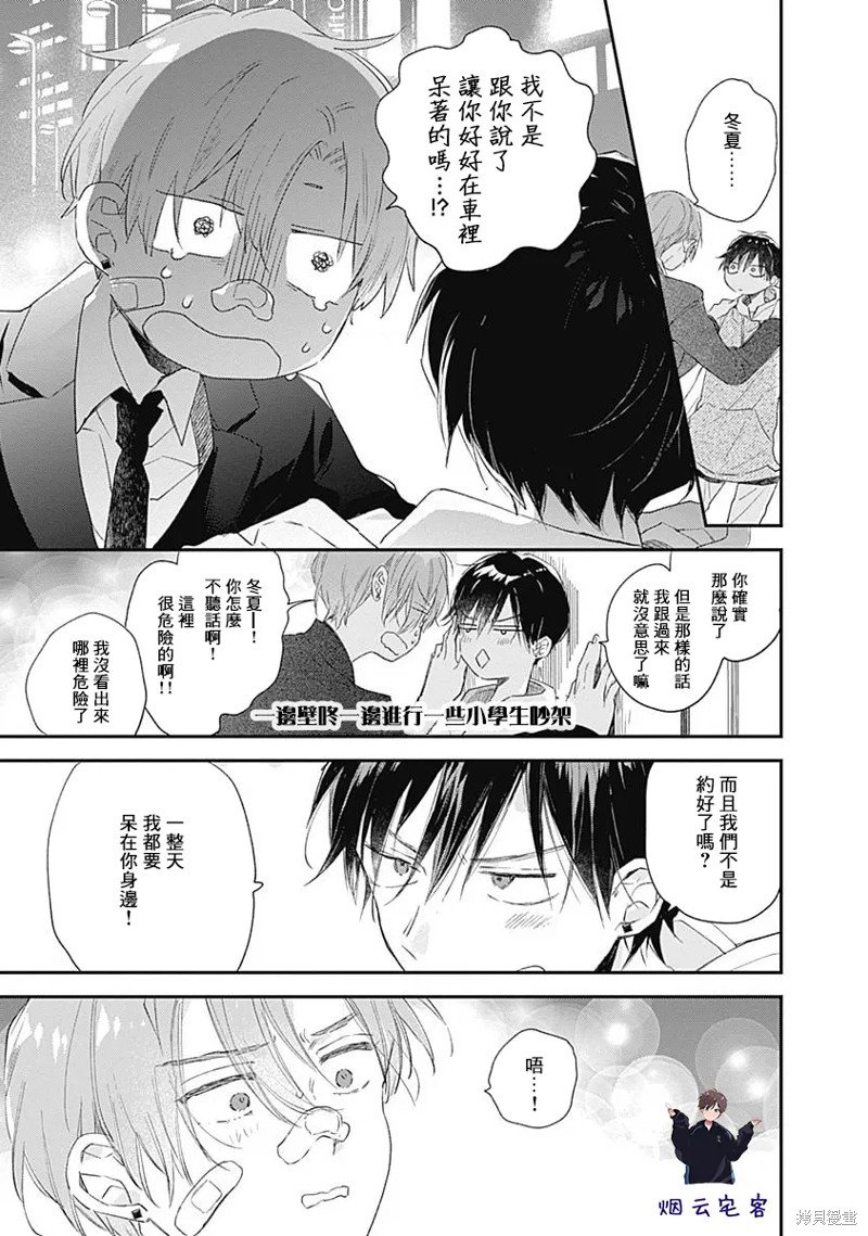 第15话