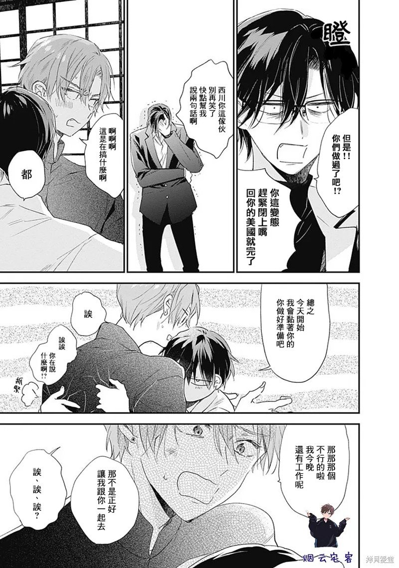 第15话