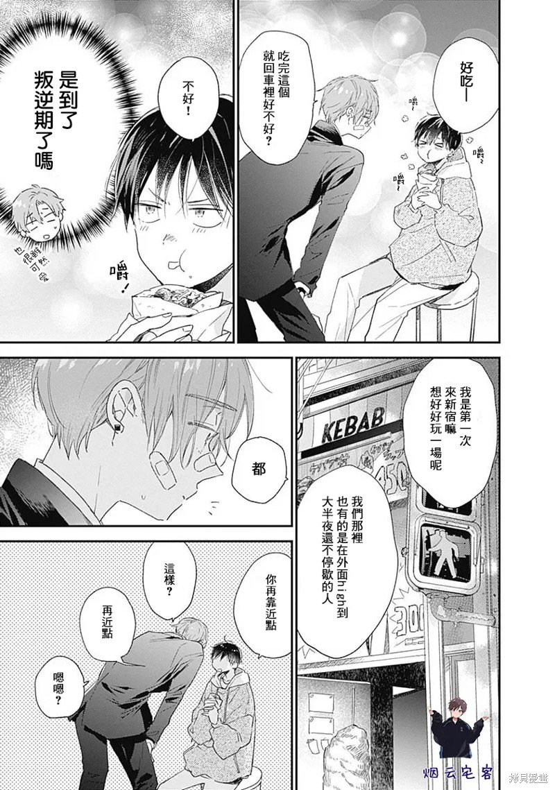 第15话