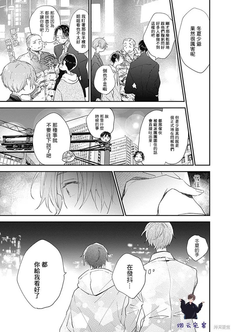 第15话