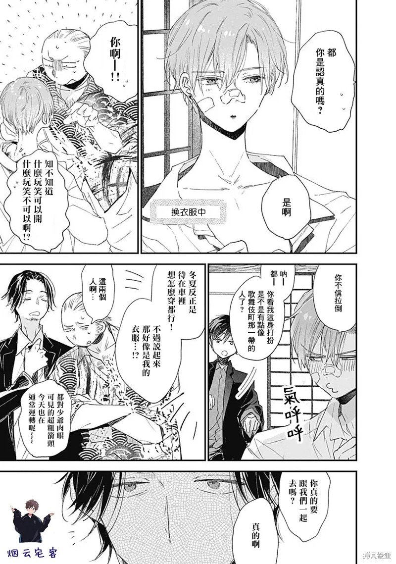 第15话