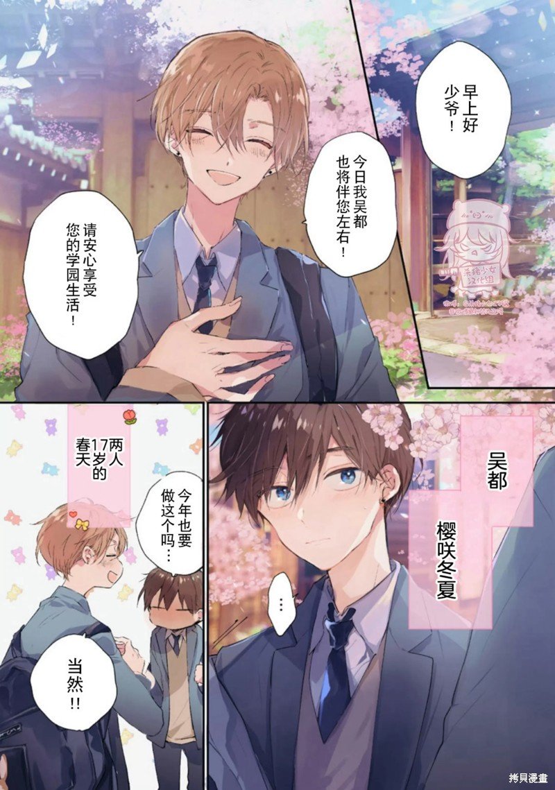 第17话