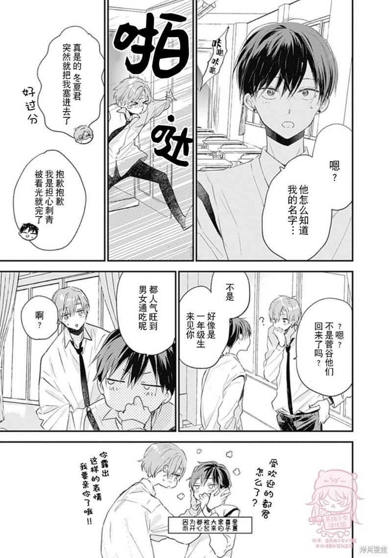 第17话