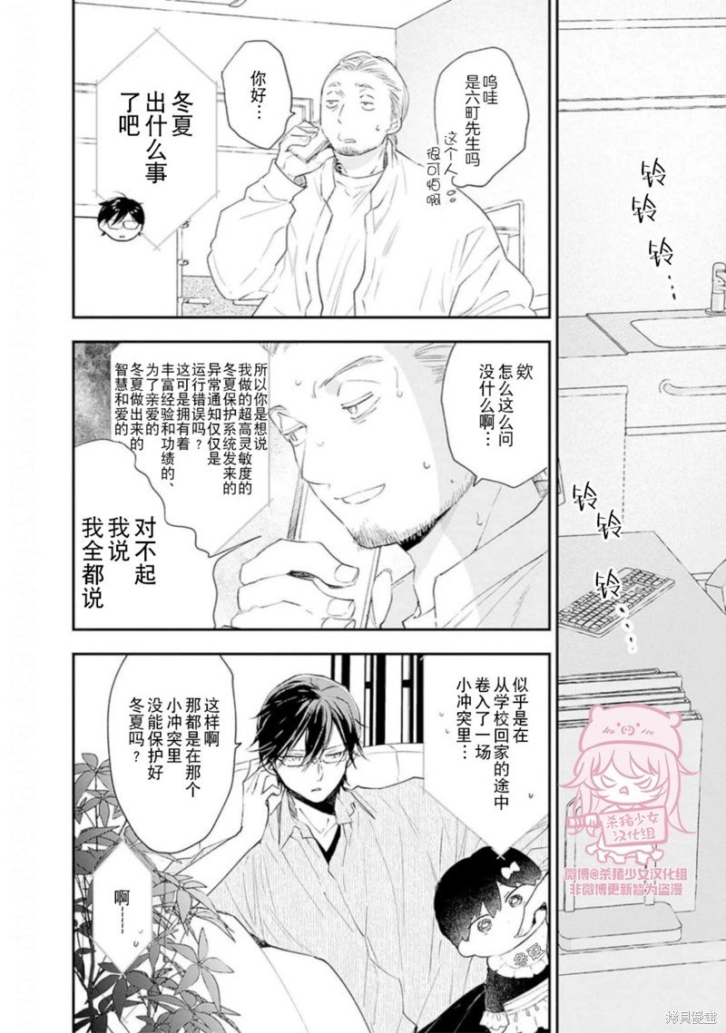第22话