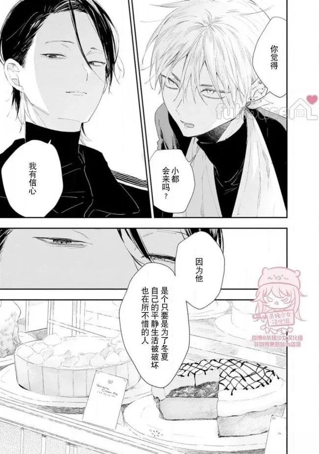 第24话