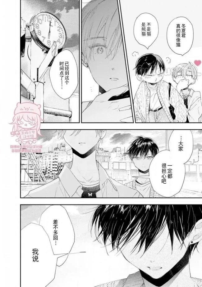 第24话