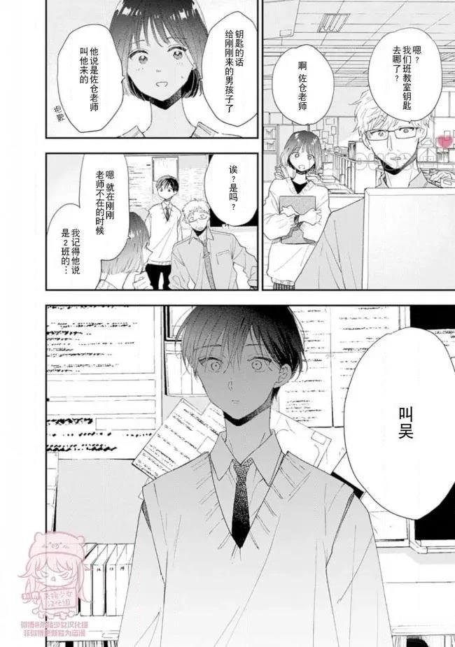 第25话