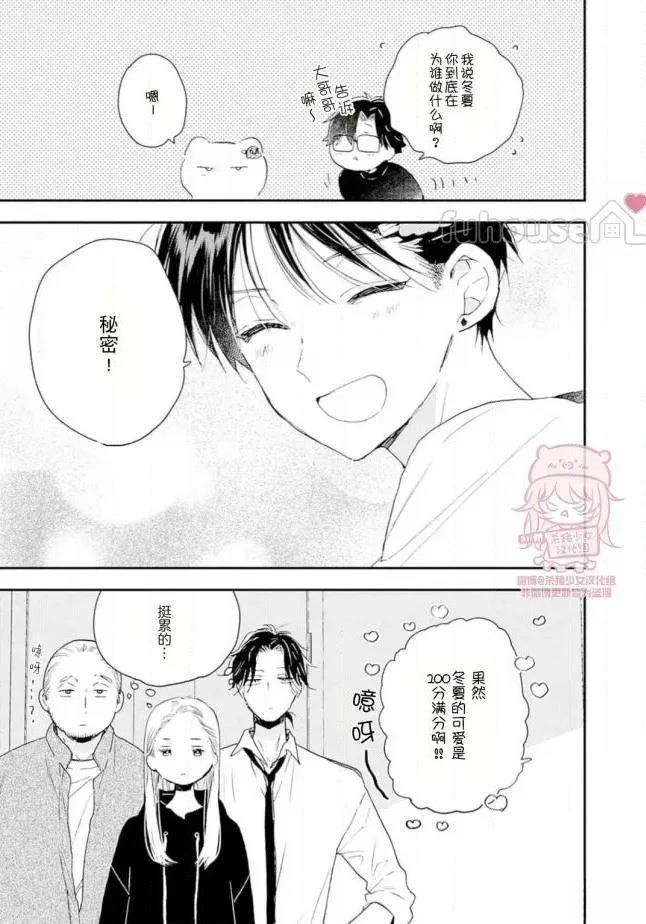 第27话