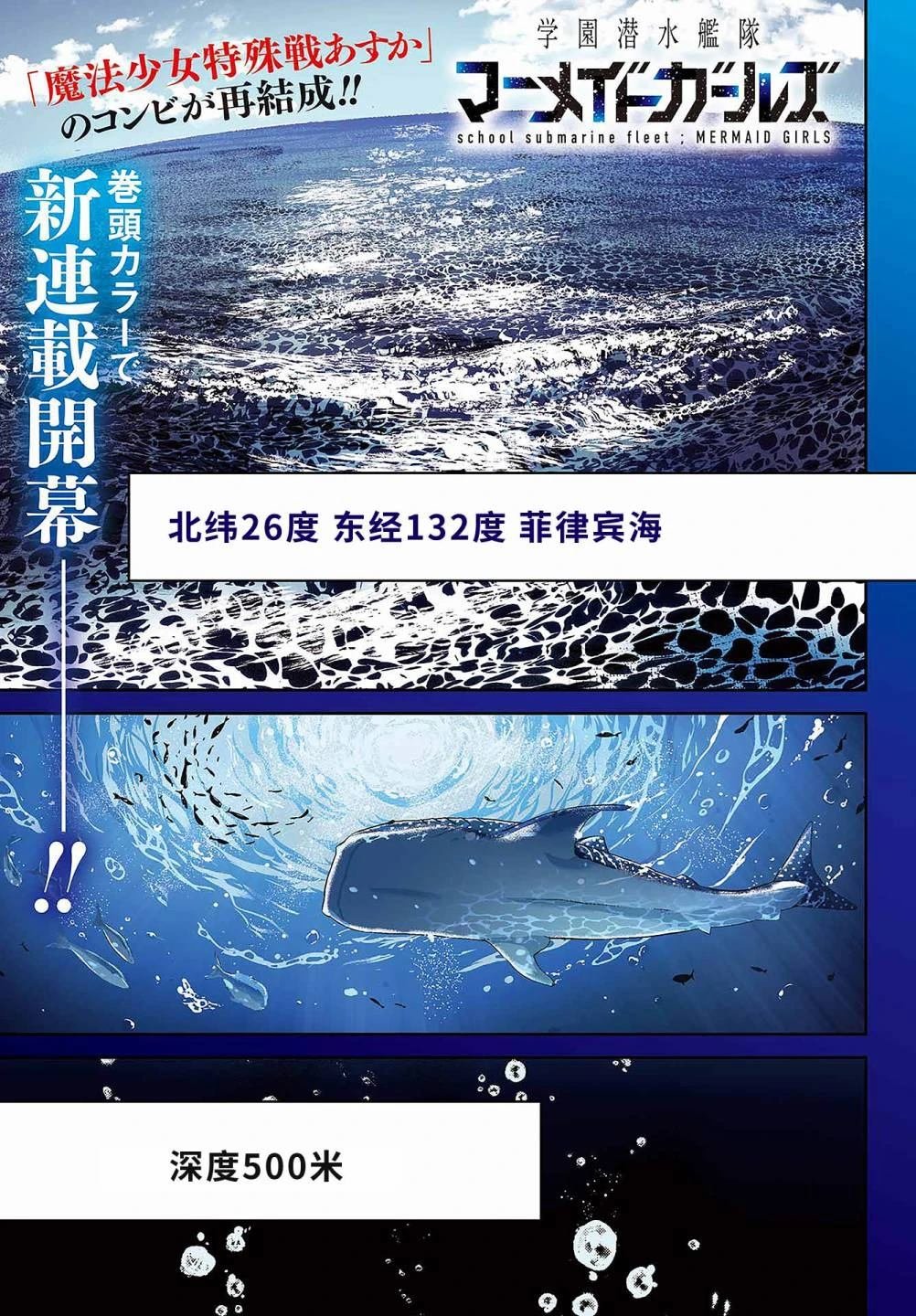 第1话