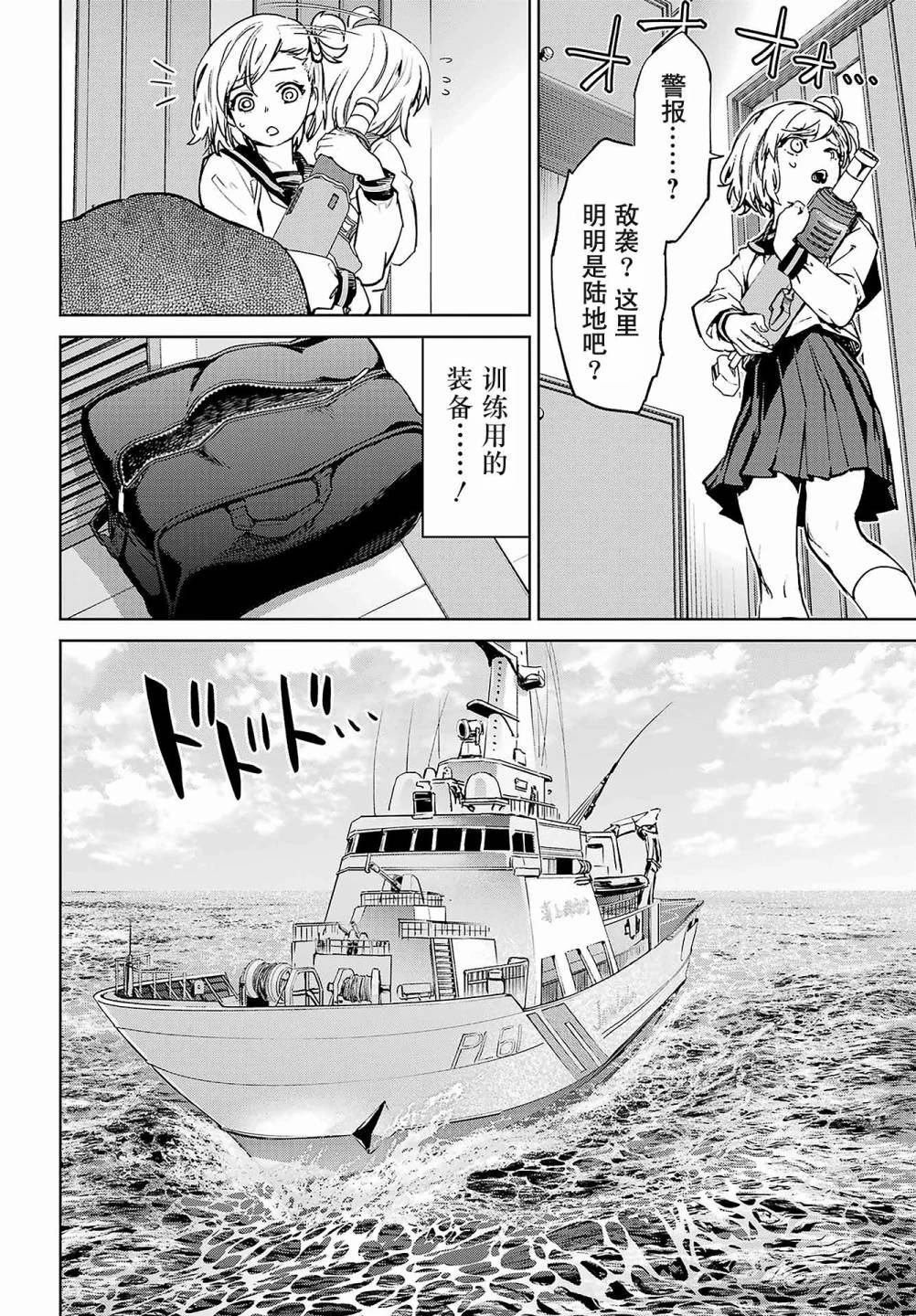 第1话
