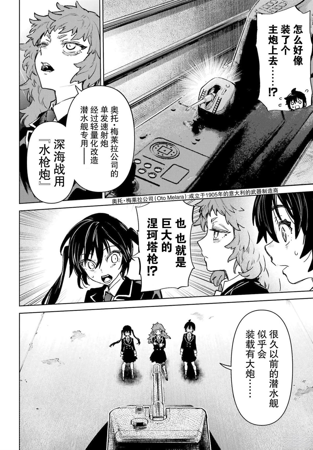 第10话