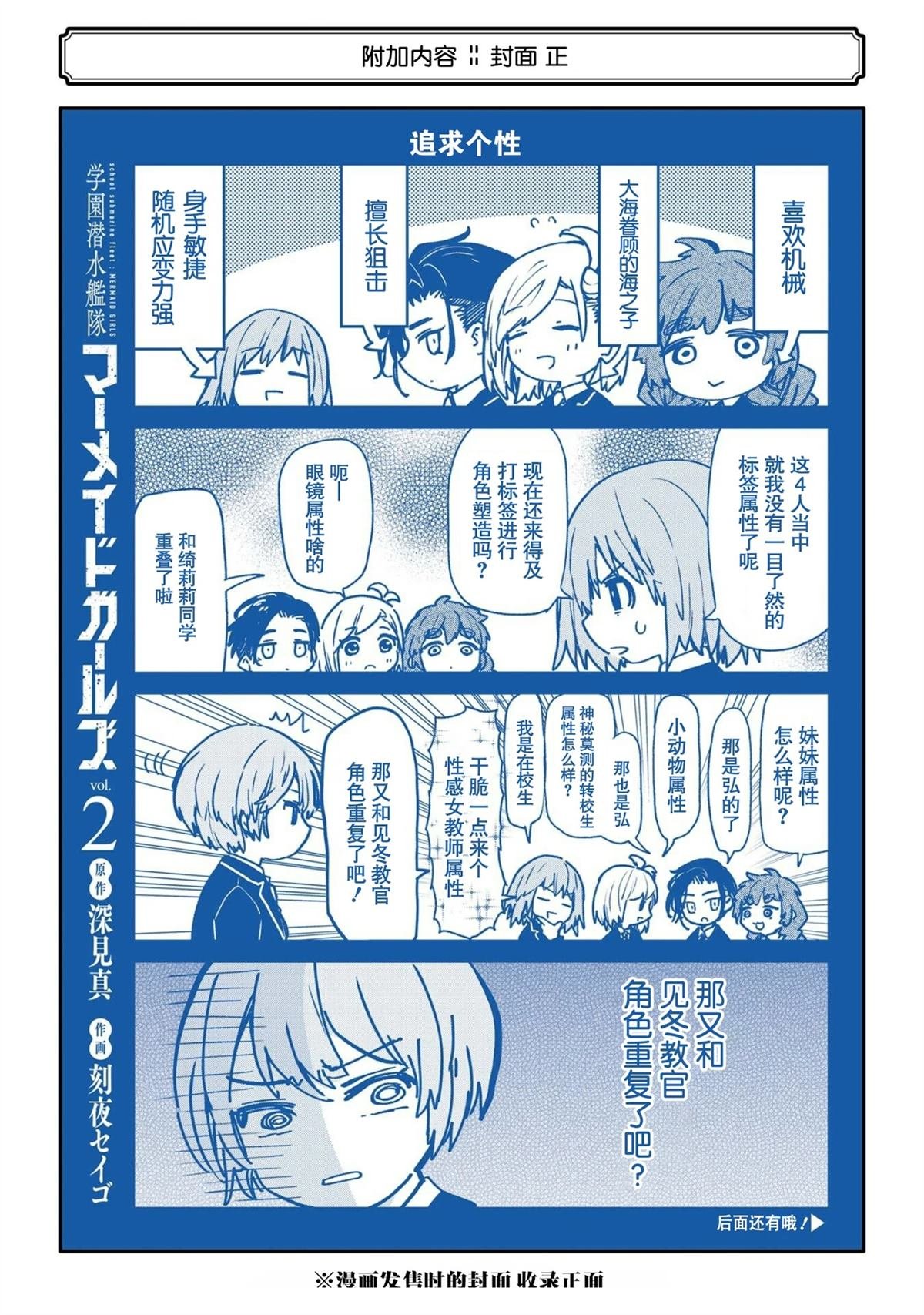 02卷附录