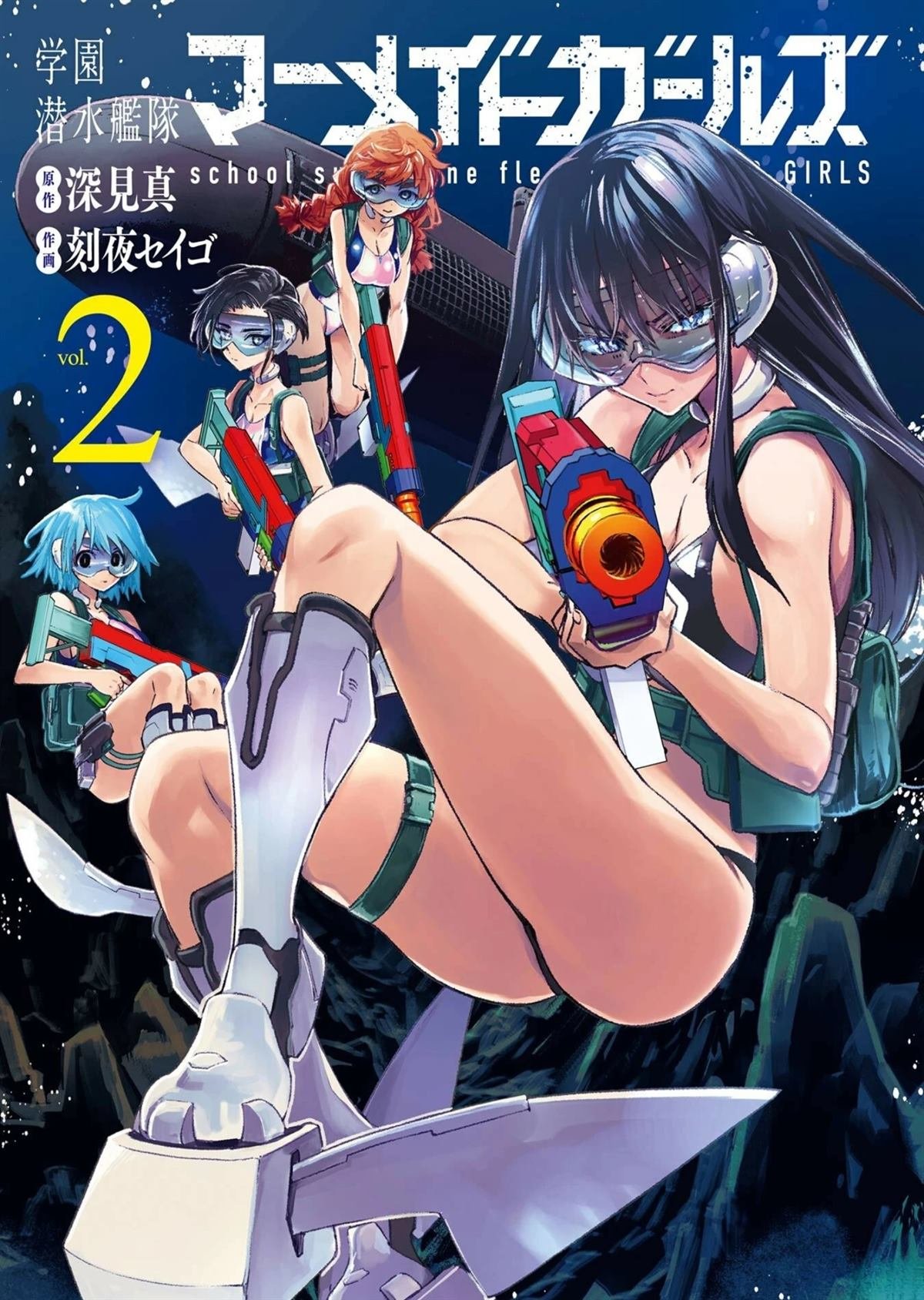 02卷附录