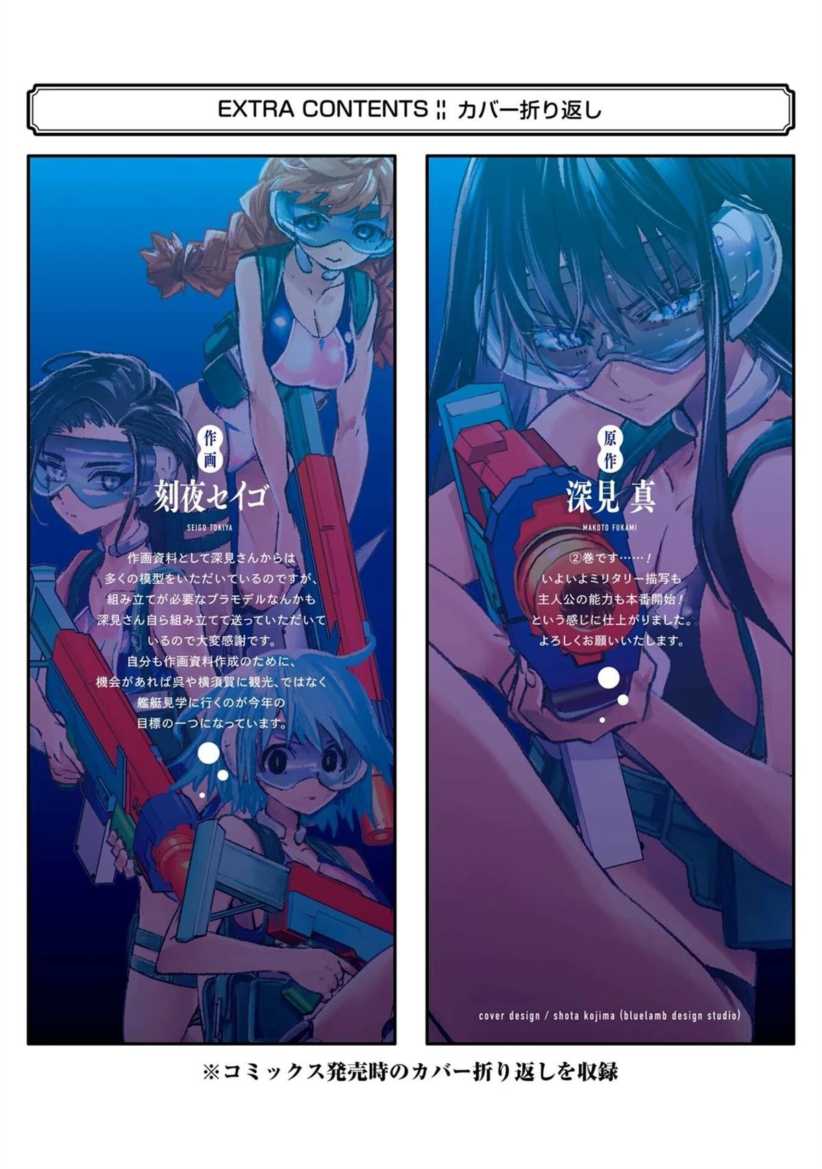 02卷附录