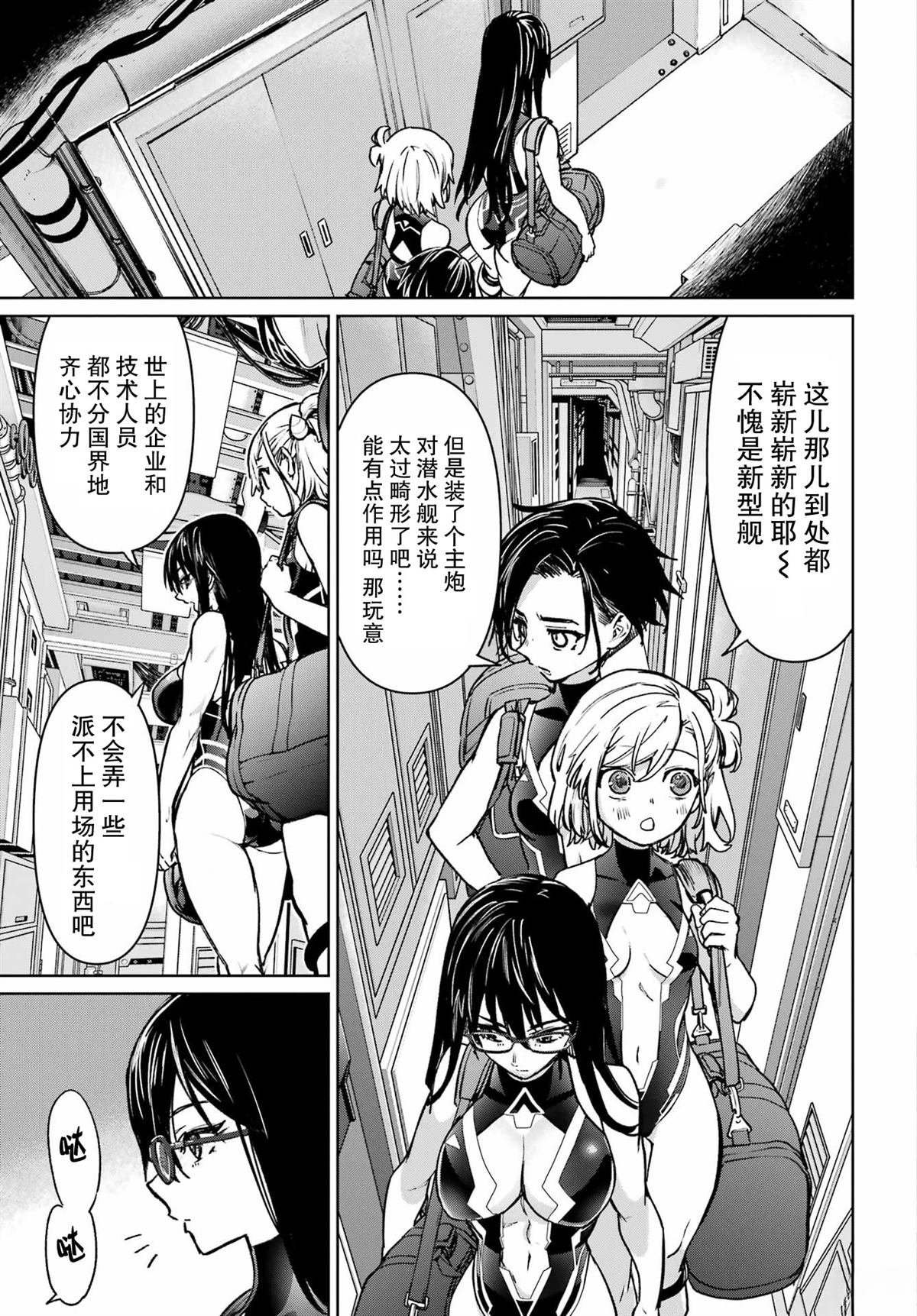 第11话