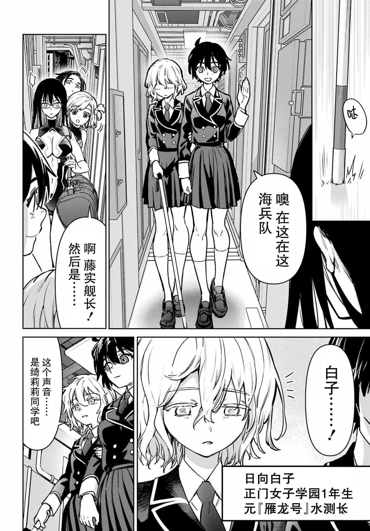 第11话