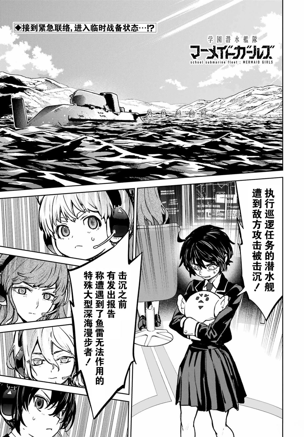 第12话
