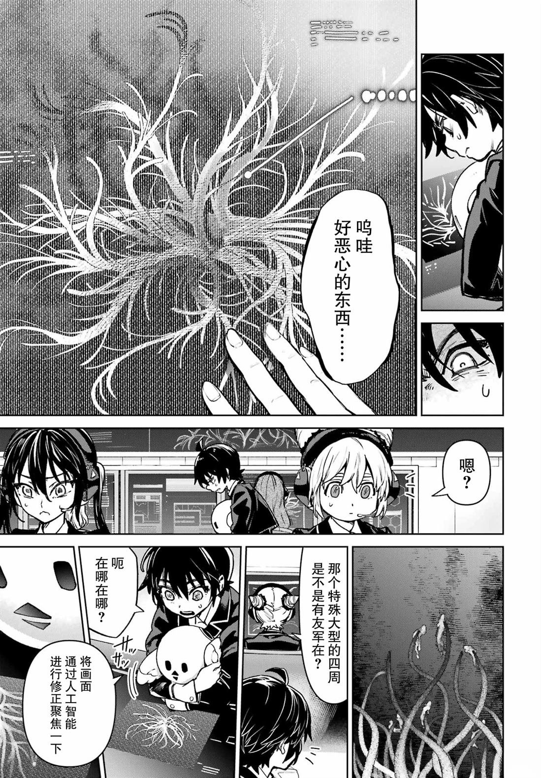 第12话