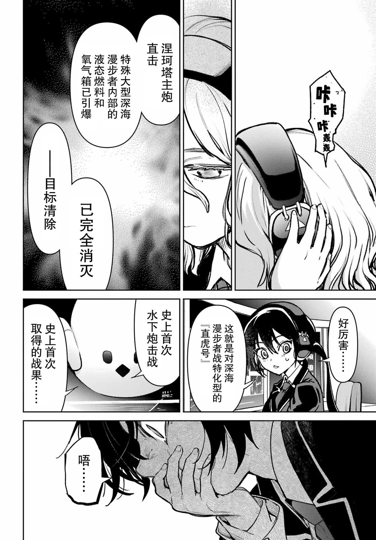 第12话