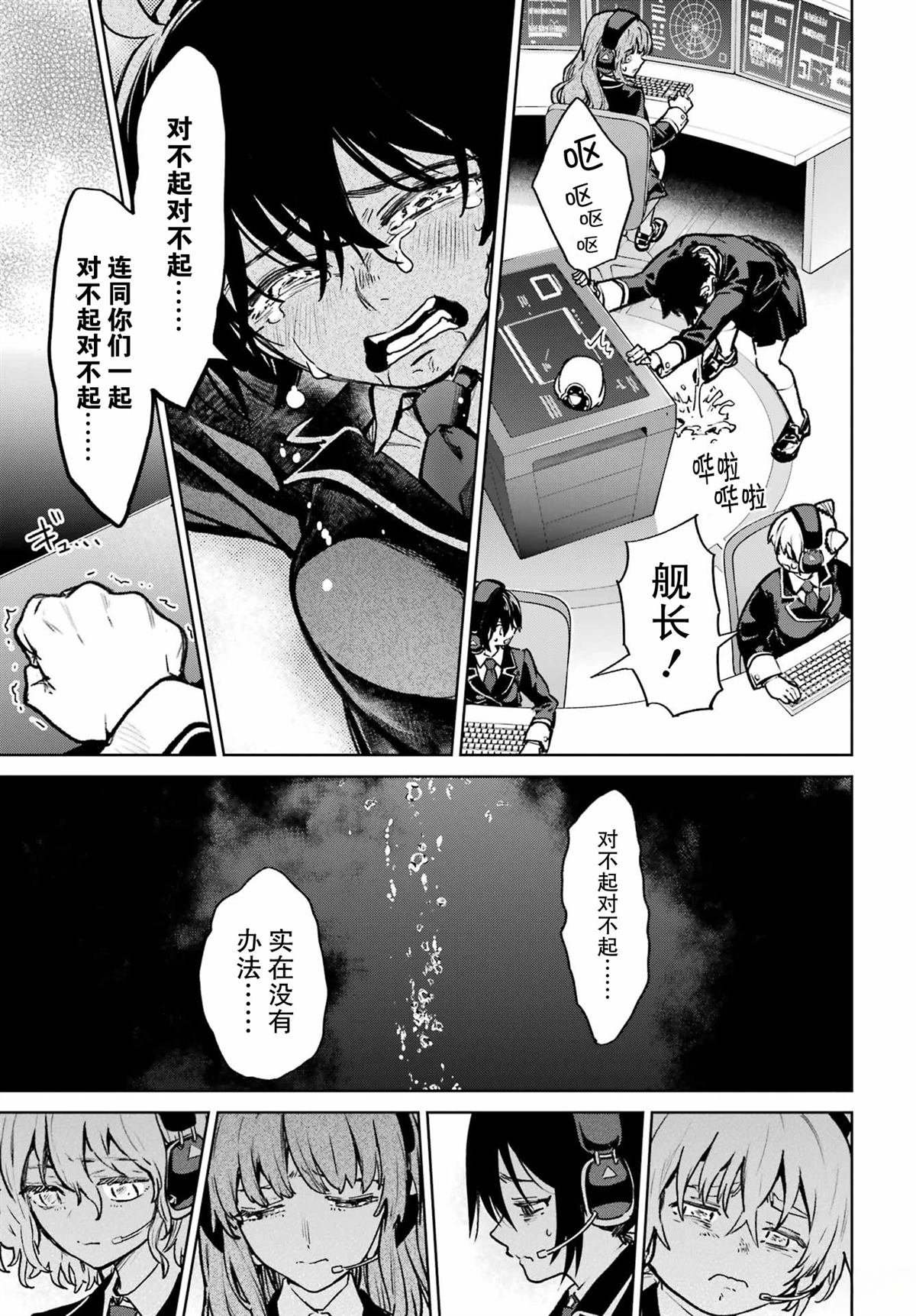 第12话