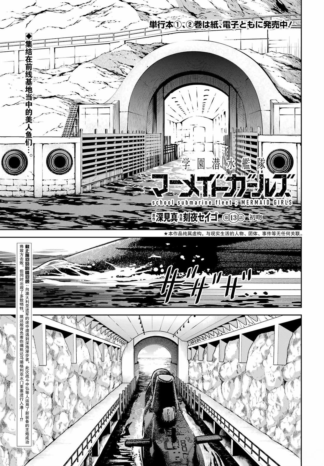 第13话