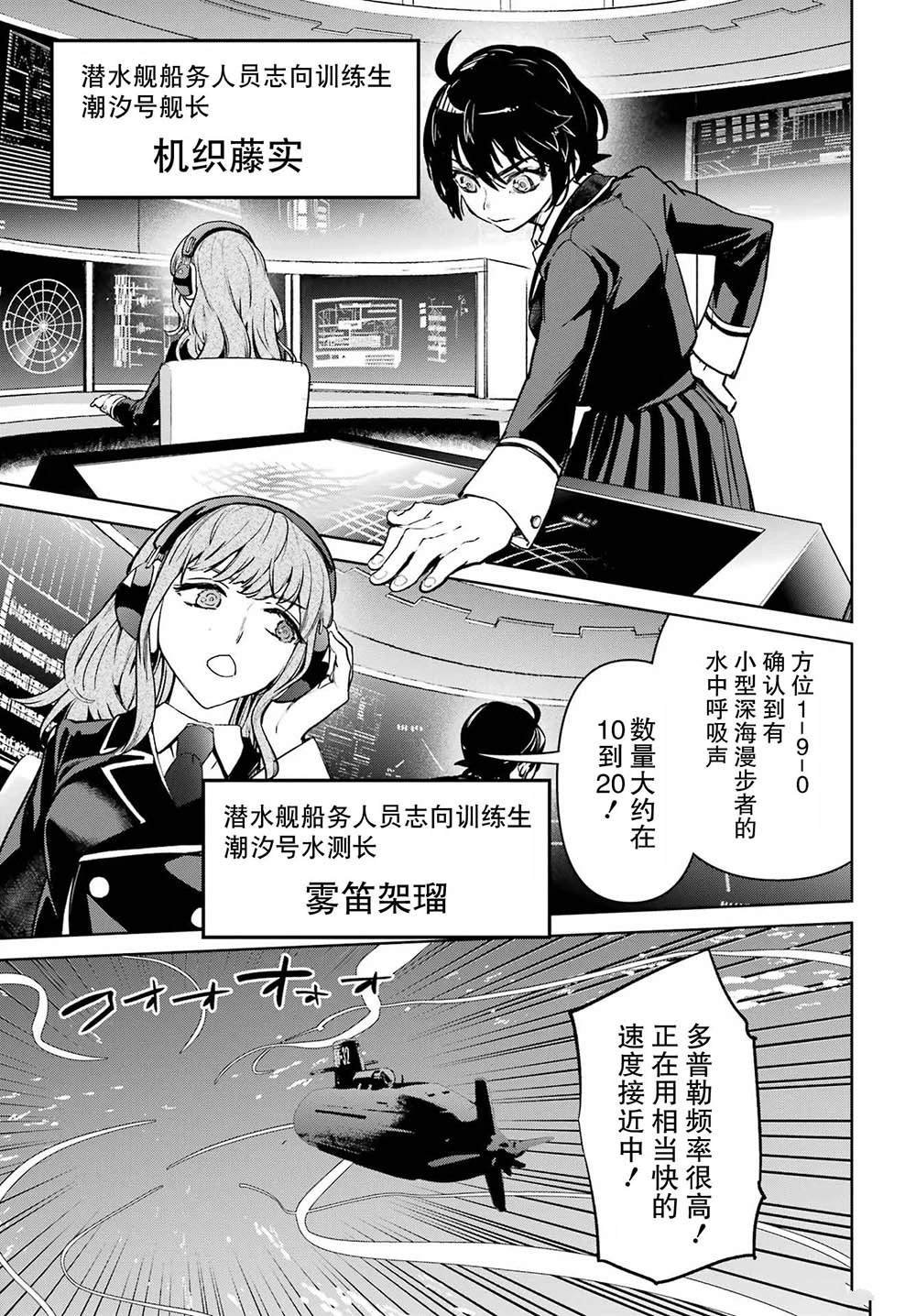第4话