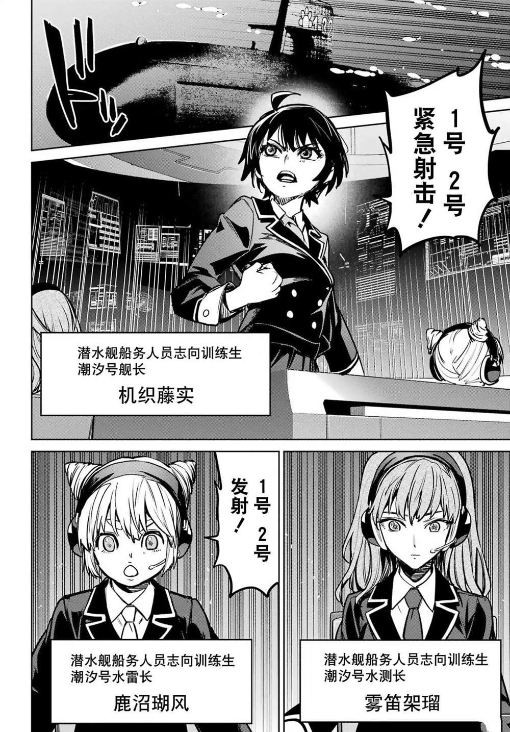 第5话
