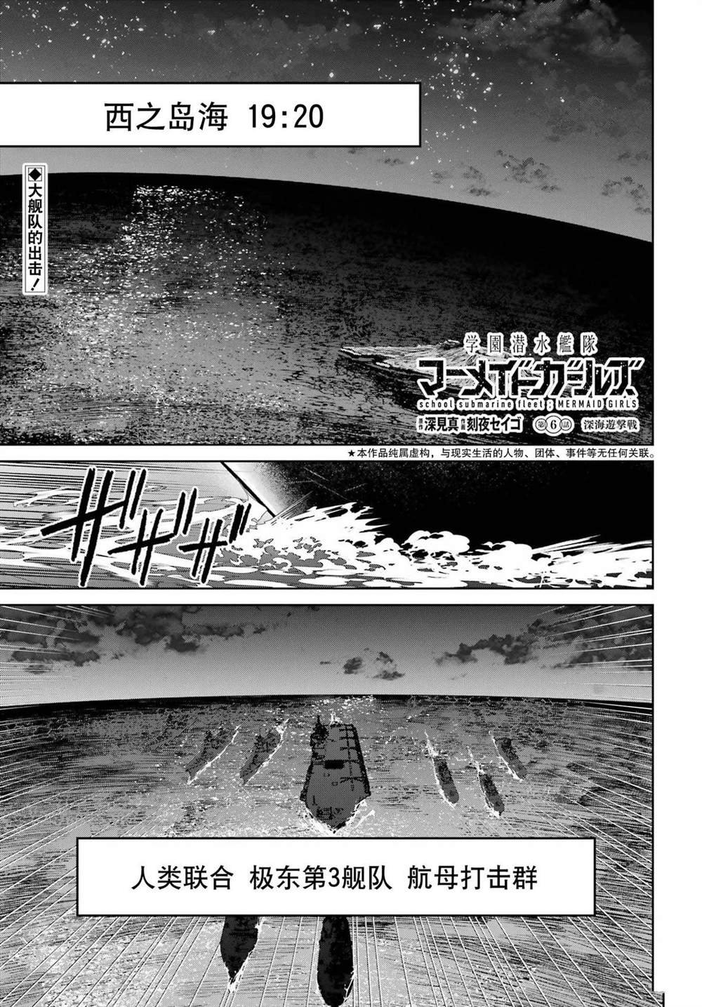 第6话